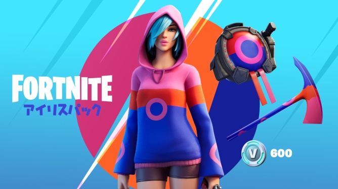 حزمة Fortnite الجديدة للمبتدئين &amp;quot;Iris Pack&amp;quot;