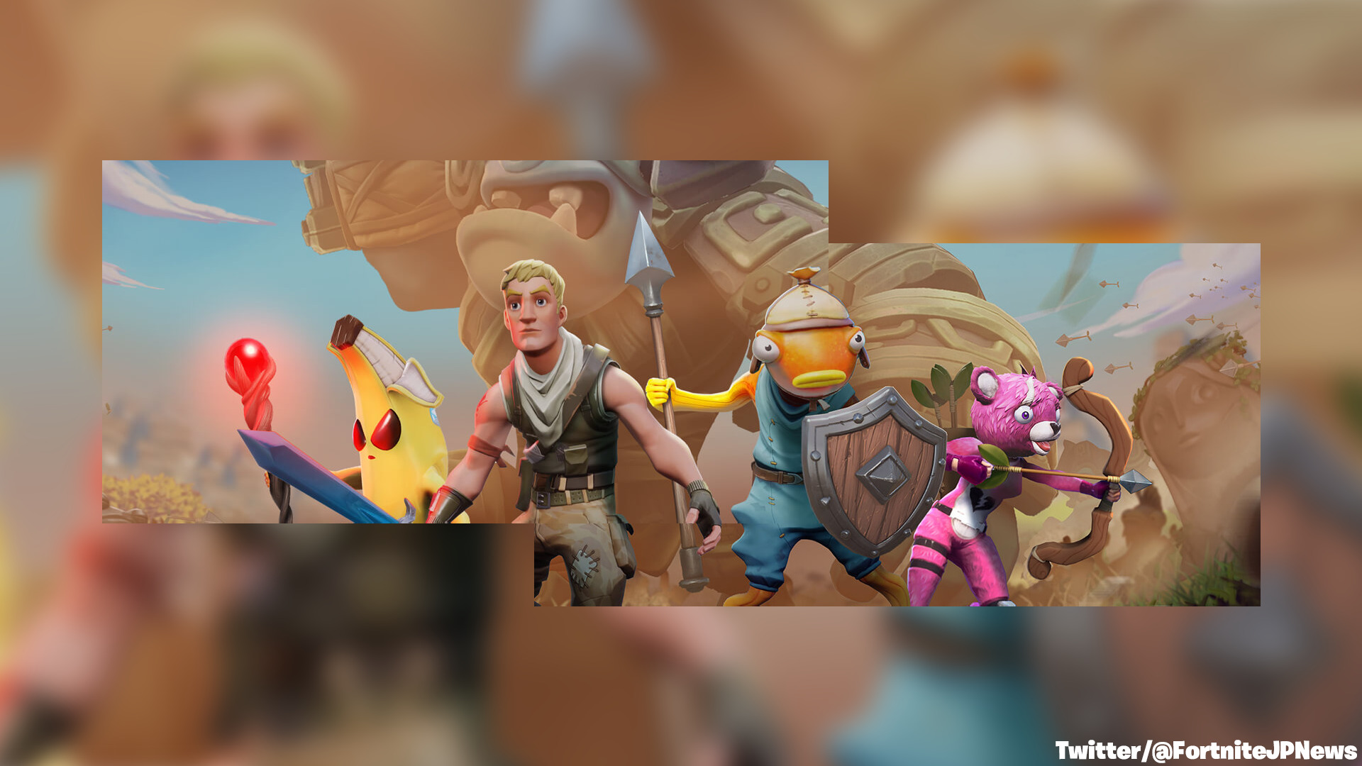 [Fortnite] تمت إضافة صورتين إلى واجهة برمجة التطبيقات. هل سيكون هناك عالم مفتوح؟