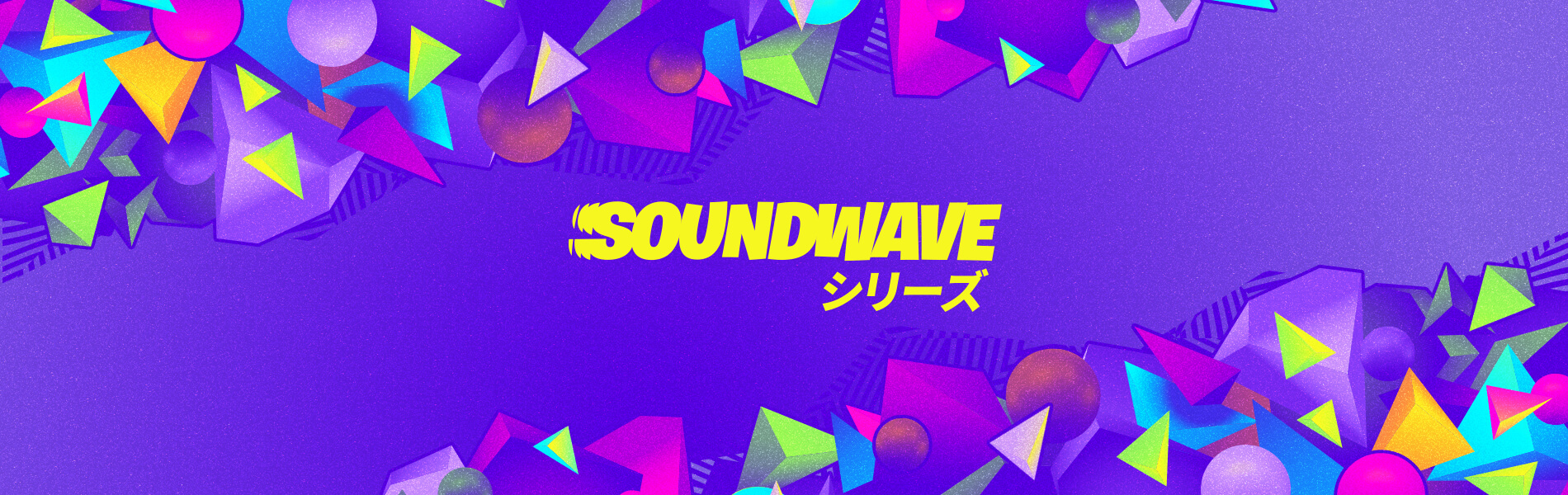 تقدم Fortnite سلسلة Soundwave