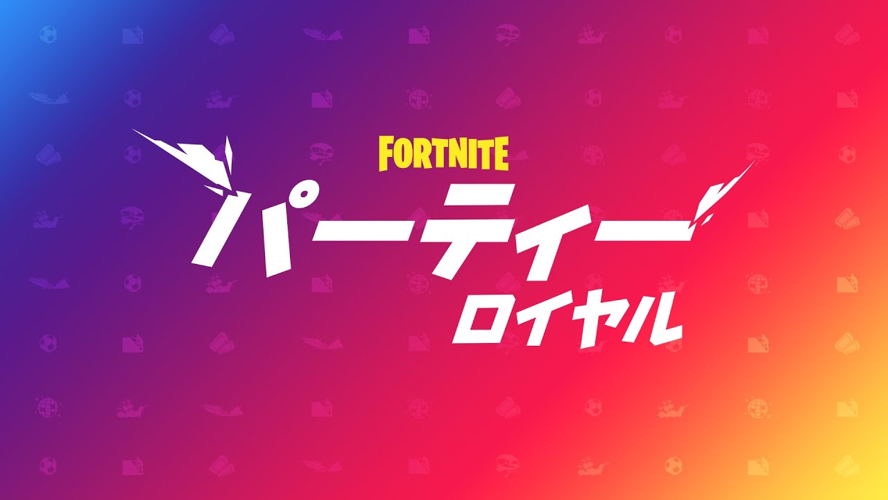 [Fortnite] سيظهر الجنرال هوشينو في البث المباشر الافتراضي للعبة Fortnite &amp;quot;Soundwave Series&amp;quot;!