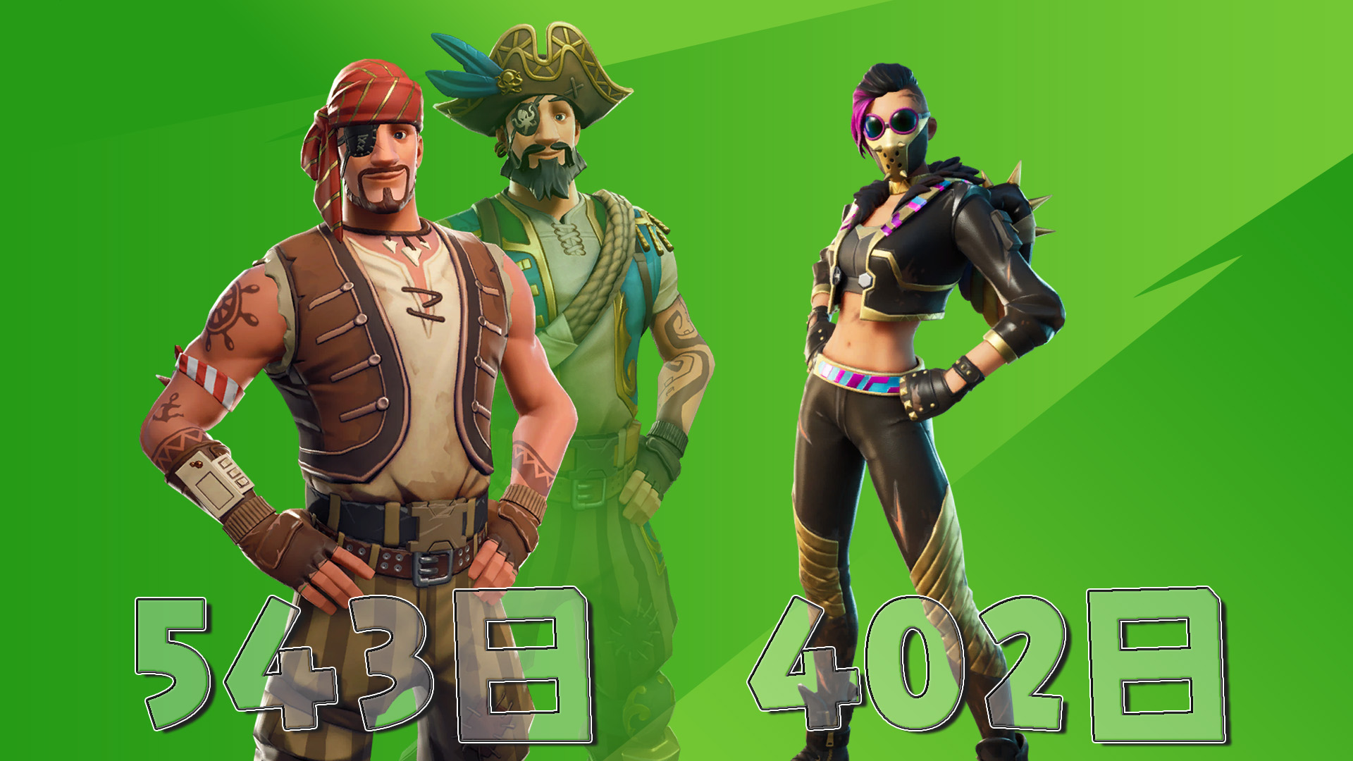 [Fortnite] عاد Seawolf للبيع لأول مرة منذ 543 يومًا، كما عاد Rally Raider للبيع لأول مرة منذ 402 يومًا!