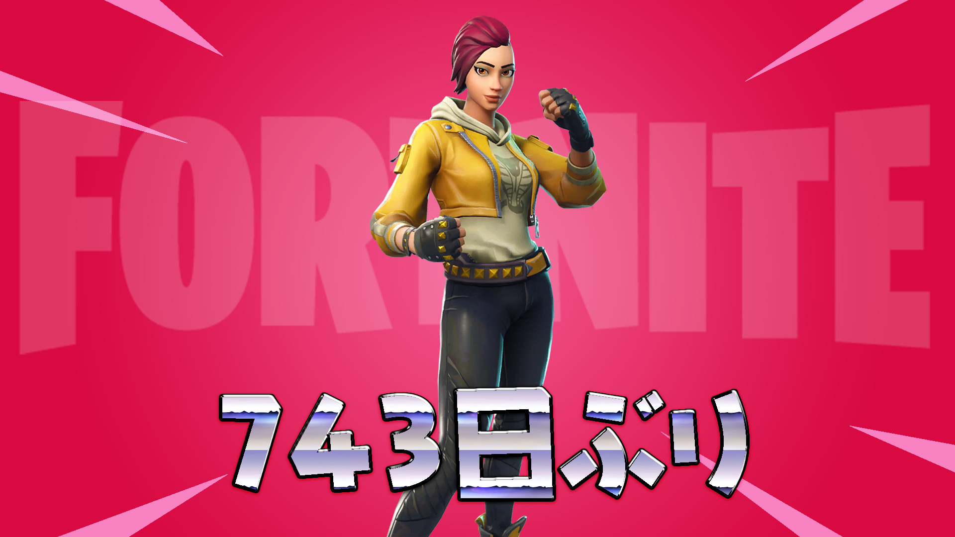 [Fortnite] عاد الظل إلى متجر العناصر لأول مرة منذ 743 يومًا!