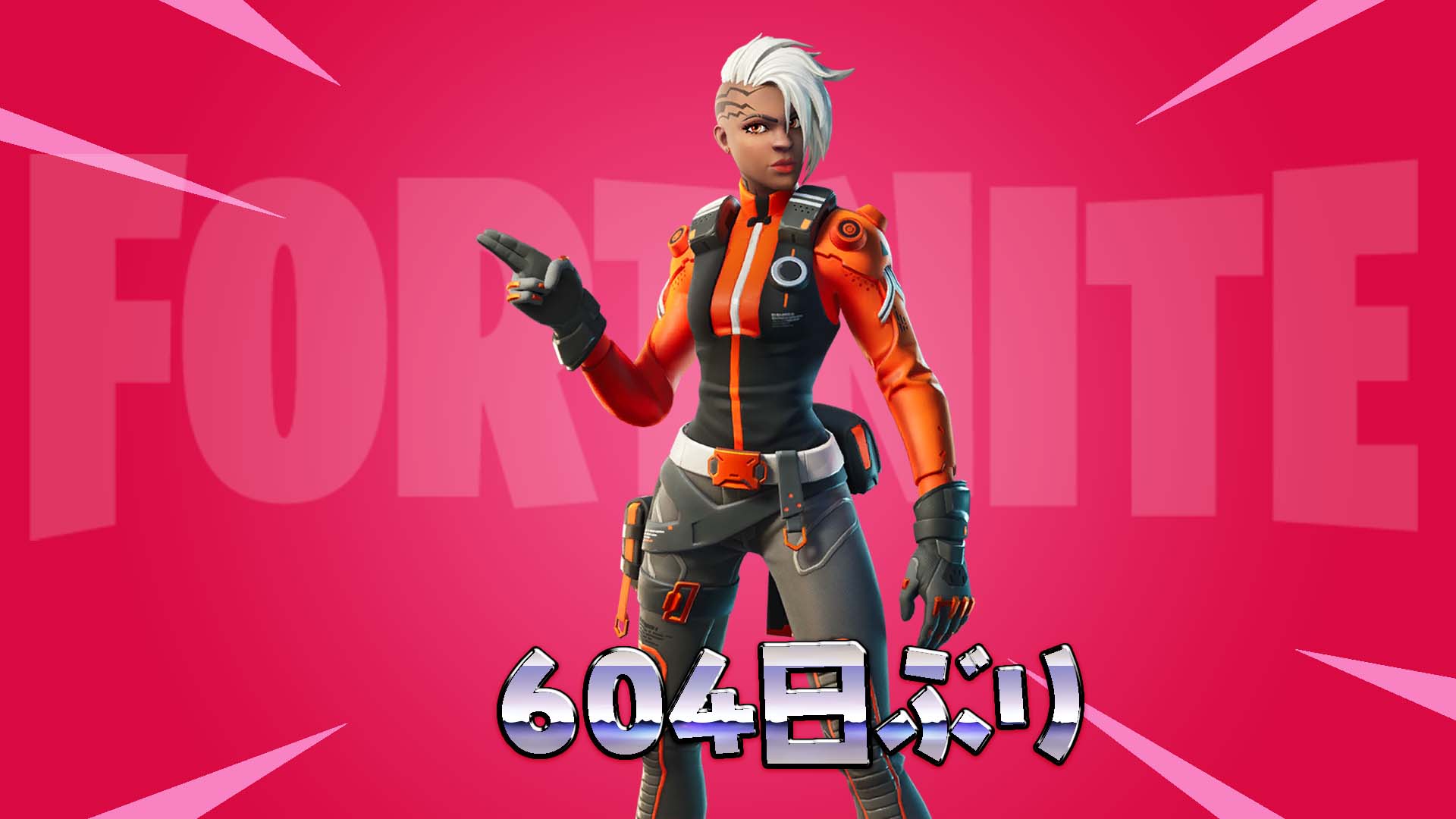 [Fortnite] Blockade Runner متاحة الآن في متجر العناصر لأول مرة منذ 604 يومًا!