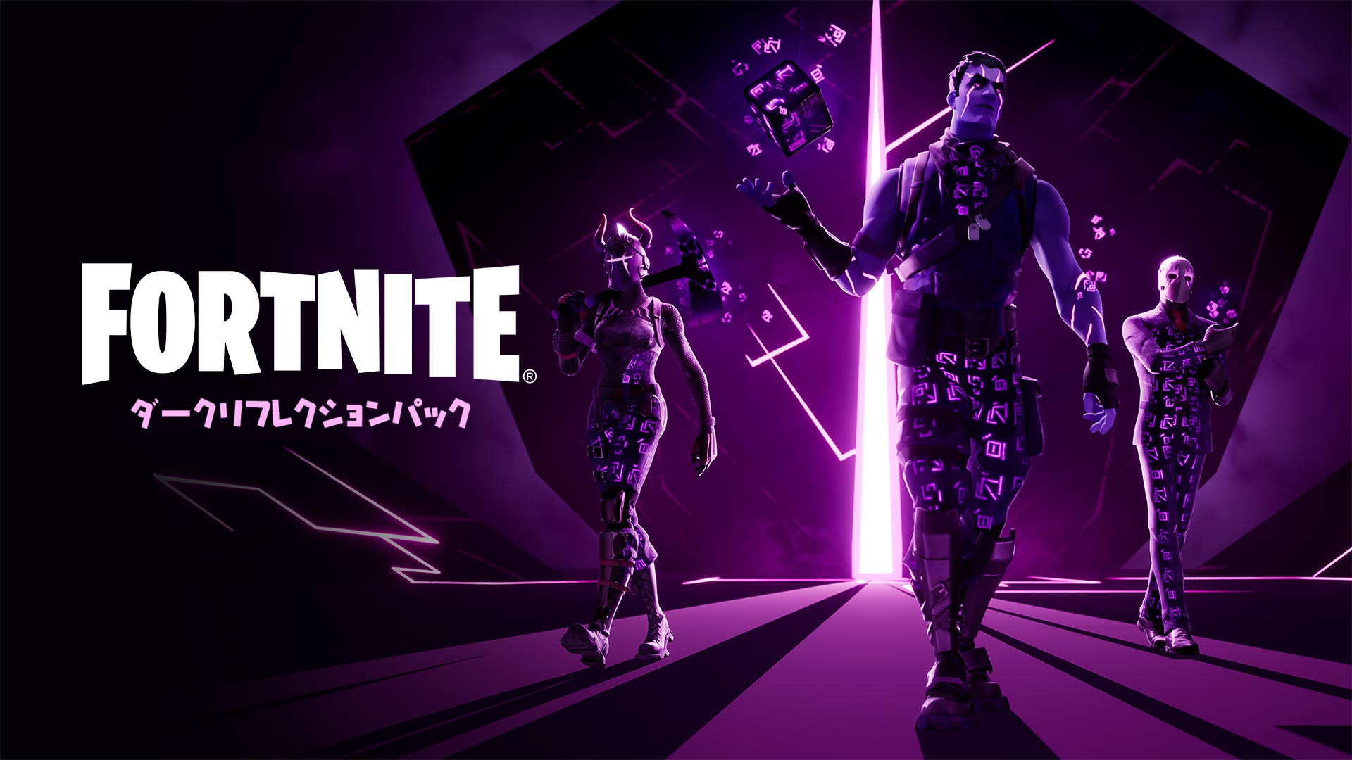 [Fortnite] &amp;quot;Dark Reflection Pack&amp;quot; معروضة للبيع بخصم 50% خلال فترة التخفيضات!