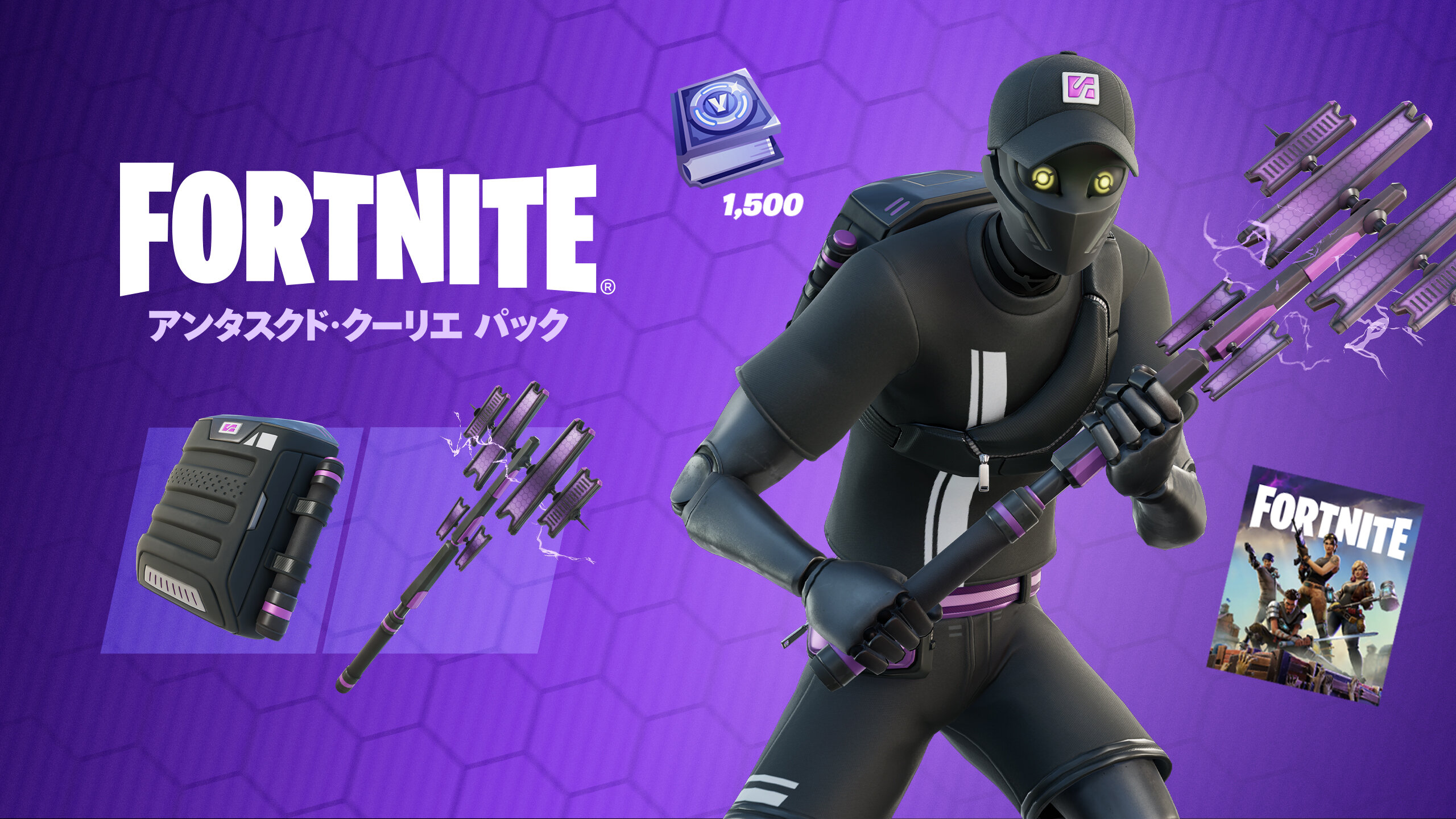 [Fortnite] حزمة Save the World الجديدة للموسم الرابع من الفصل الرابع متاحة الآن في متجر العناصر!