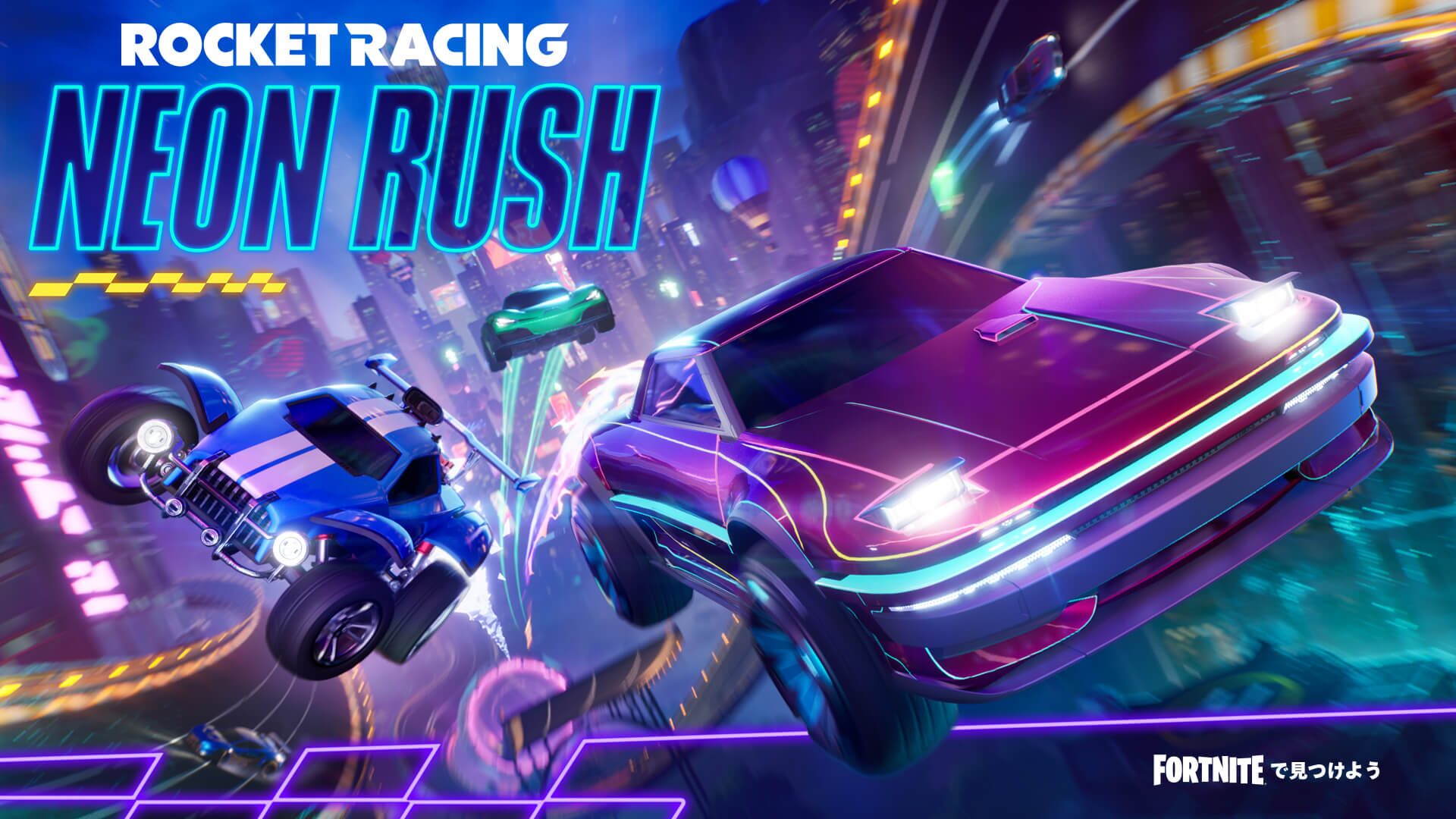 &amp;quot;ROCKET RACING&amp;quot; NEON RUSH: هيا نلون الليل بالضوء!