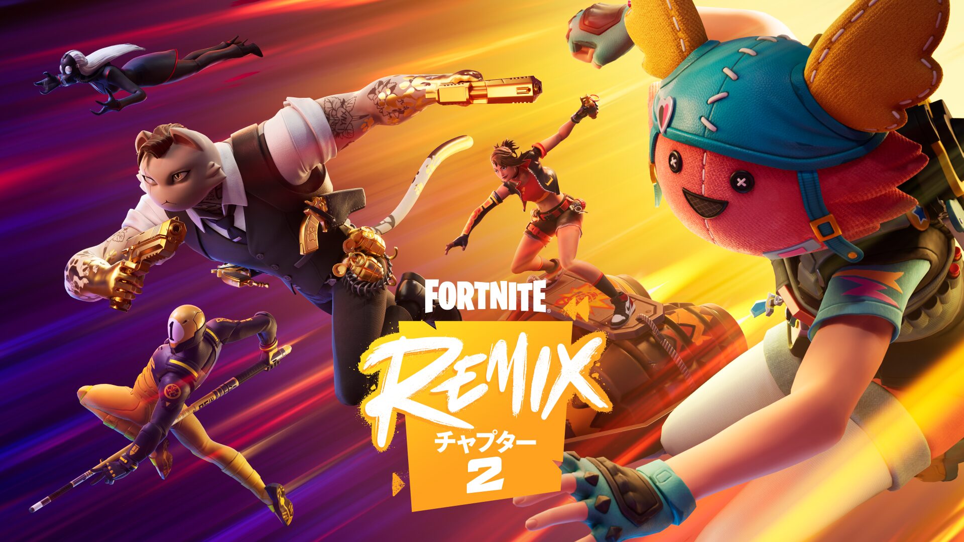 Fortnite Chapter 2 Remix: Battle Royale مع Snoop وEminem وIce Spice وJuice WRLD!