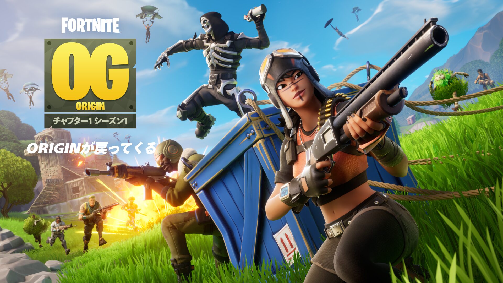 يعود الموسم الأول من Fortnite ORIGIN للفصل الأول في السادس من ديسمبر!