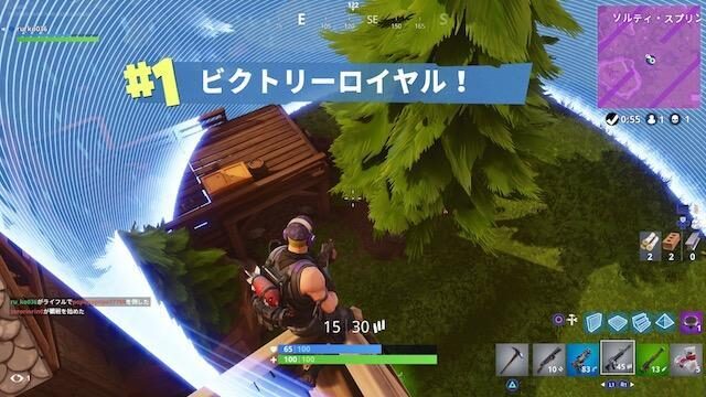 شاشة Victory Royale القديمة تعود مرة أخرى إلى لعبة Fortnite OG! ؟